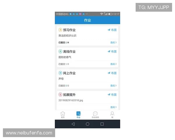 欧博手机版app下载安装官网苹果平台安全下载流程详解