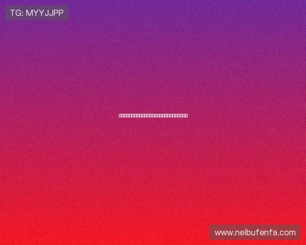 海王贵宾会线上娱乐：多样游戏选择满足不同玩家的娱乐需求